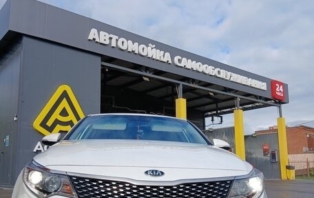 KIA Optima IV, 2018 год, 1 350 000 рублей, 21 фотография
