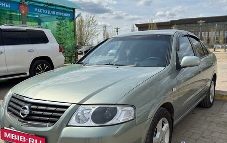 Nissan Almera Classic, 2007 год, 585 000 рублей, 12 фотография