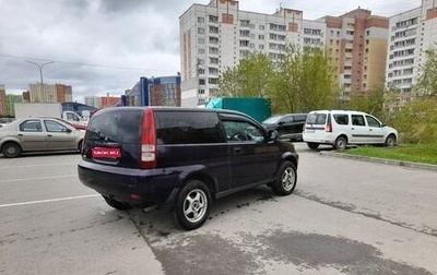 Honda HR-V I, 2000 год, 370 000 рублей, 1 фотография