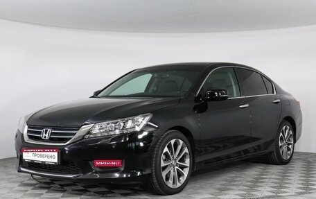 Honda Accord IX рестайлинг, 2013 год, 1 669 000 рублей, 1 фотография