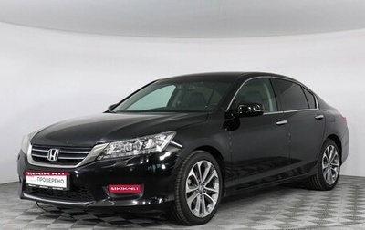 Honda Accord IX рестайлинг, 2013 год, 1 669 000 рублей, 1 фотография