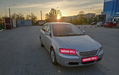 Lifan Solano I (630) рестайлинг, 2012 год, 340 000 рублей, 1 фотография
