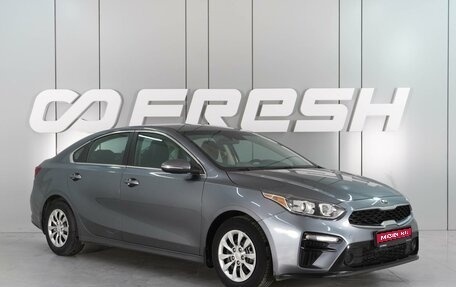 KIA Forte III, 2020 год, 1 579 000 рублей, 1 фотография