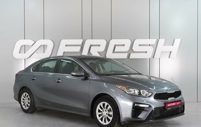 KIA Forte III, 2020 год, 1 579 000 рублей, 1 фотография