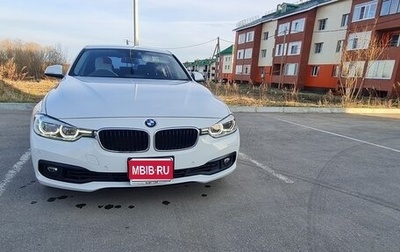 BMW 3 серия, 2017 год, 1 900 000 рублей, 1 фотография