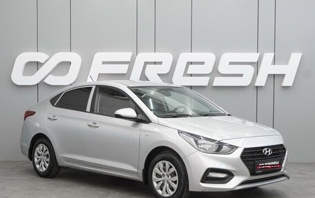 Hyundai Solaris II рестайлинг, 2018 год, 1 170 000 рублей, 1 фотография