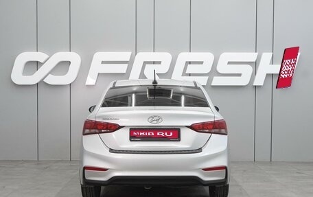 Hyundai Solaris II рестайлинг, 2018 год, 1 170 000 рублей, 4 фотография