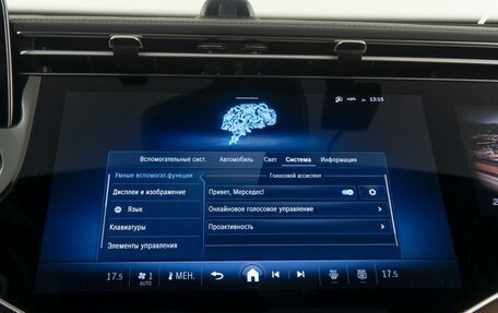 Mercedes-Benz E-Класс, 2024 год, 9 990 000 рублей, 33 фотография