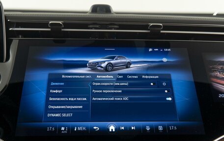 Mercedes-Benz E-Класс, 2024 год, 9 990 000 рублей, 31 фотография