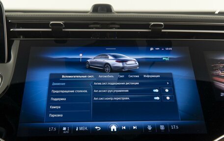 Mercedes-Benz E-Класс, 2024 год, 9 990 000 рублей, 30 фотография