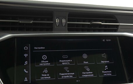Audi A6, 2023 год, 4 998 000 рублей, 31 фотография
