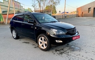 Lexus RX II рестайлинг, 2005 год, 1 380 000 рублей, 1 фотография