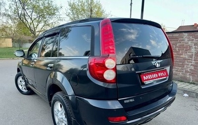 Great Wall Hover H5, 2013 год, 850 000 рублей, 1 фотография
