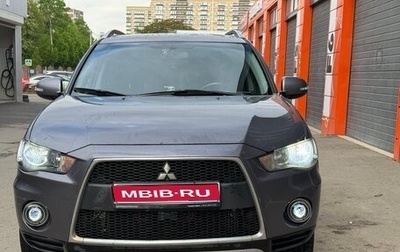 Mitsubishi Outlander III рестайлинг 3, 2010 год, 1 120 000 рублей, 1 фотография