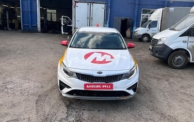 KIA Optima IV, 2018 год, 1 310 000 рублей, 1 фотография