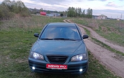 Hyundai Elantra III, 2005 год, 470 000 рублей, 1 фотография