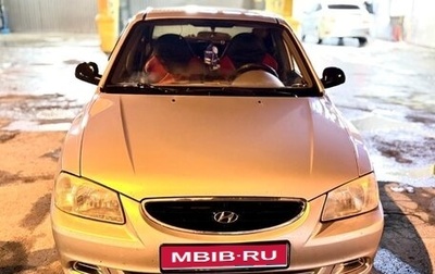 Hyundai Accent II, 2006 год, 320 000 рублей, 1 фотография