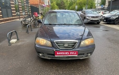 Hyundai Elantra III, 2006 год, 420 000 рублей, 1 фотография