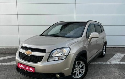 Chevrolet Orlando I, 2012 год, 1 155 000 рублей, 1 фотография