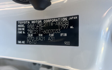 Toyota Corolla, 2019 год, 2 300 000 рублей, 14 фотография