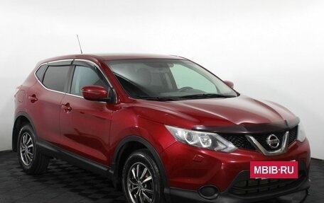 Nissan Qashqai, 2014 год, 1 265 000 рублей, 3 фотография