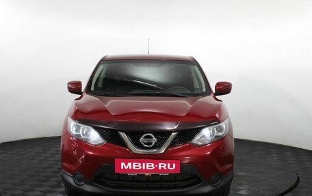 Nissan Qashqai, 2014 год, 1 265 000 рублей, 2 фотография