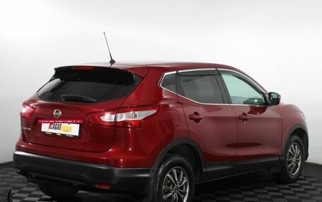 Nissan Qashqai, 2014 год, 1 265 000 рублей, 5 фотография