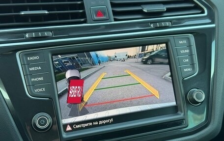 Volkswagen Tiguan II, 2017 год, 2 419 000 рублей, 27 фотография