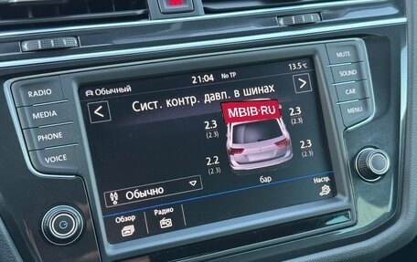 Volkswagen Tiguan II, 2017 год, 2 419 000 рублей, 28 фотография