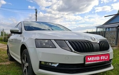 Skoda Octavia, 2020 год, 2 025 000 рублей, 1 фотография