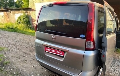 Nissan Serena III, 2005 год, 1 000 200 рублей, 1 фотография