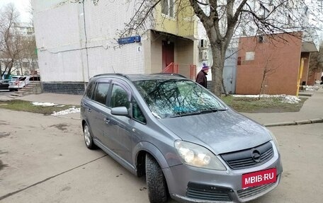 Opel Zafira B, 2006 год, 469 000 рублей, 1 фотография
