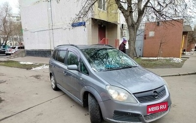 Opel Zafira B, 2006 год, 469 000 рублей, 1 фотография