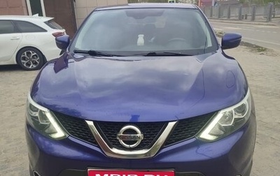 Nissan Qashqai, 2018 год, 1 690 000 рублей, 1 фотография