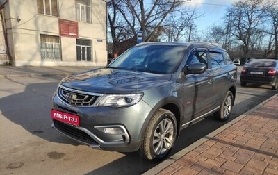 Geely Atlas I, 2020 год, 1 620 000 рублей, 1 фотография
