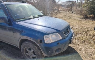 Honda CR-V IV, 1999 год, 230 000 рублей, 1 фотография