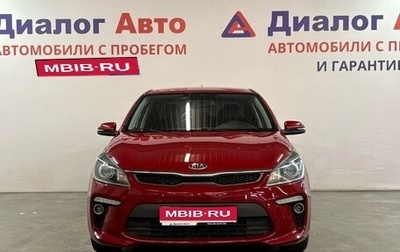 KIA Rio IV, 2017 год, 1 217 000 рублей, 1 фотография