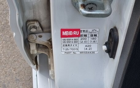 Mitsubishi Lancer IX, 2003 год, 400 000 рублей, 4 фотография