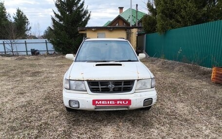 Subaru Forester, 1998 год, 430 000 рублей, 11 фотография