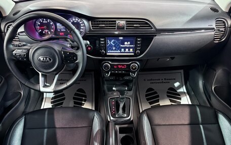 KIA Rio IV, 2017 год, 1 217 000 рублей, 7 фотография