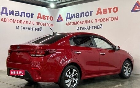 KIA Rio IV, 2017 год, 1 217 000 рублей, 2 фотография
