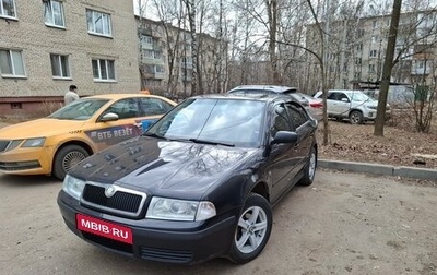 Skoda Octavia IV, 2008 год, 650 000 рублей, 1 фотография