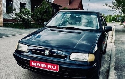 Skoda Felicia I рестайлинг, 1998 год, 199 000 рублей, 1 фотография