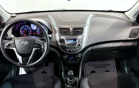 Hyundai Solaris II рестайлинг, 2016 год, 1 027 000 рублей, 7 фотография