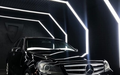 Mercedes-Benz C-Класс, 2011 год, 1 500 000 рублей, 1 фотография