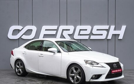 Lexus IS III, 2013 год, 2 560 000 рублей, 1 фотография