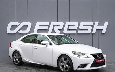 Lexus IS III, 2013 год, 2 560 000 рублей, 1 фотография
