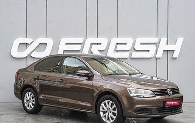 Volkswagen Jetta VI, 2013 год, 1 320 000 рублей, 1 фотография