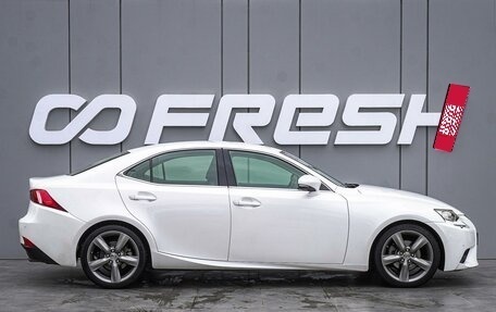 Lexus IS III, 2013 год, 2 560 000 рублей, 5 фотография