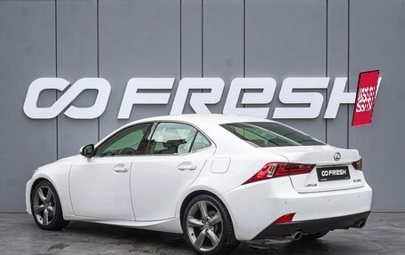 Lexus IS III, 2013 год, 2 560 000 рублей, 2 фотография